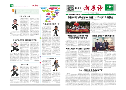 67722管家婆正版